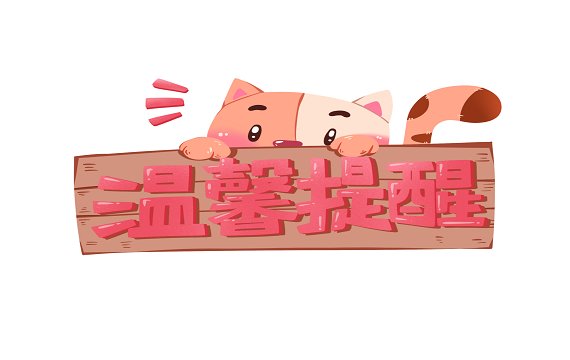 国务院关税税则委员会关于给予最不发达国家100%税目产品零关税待遇的公告